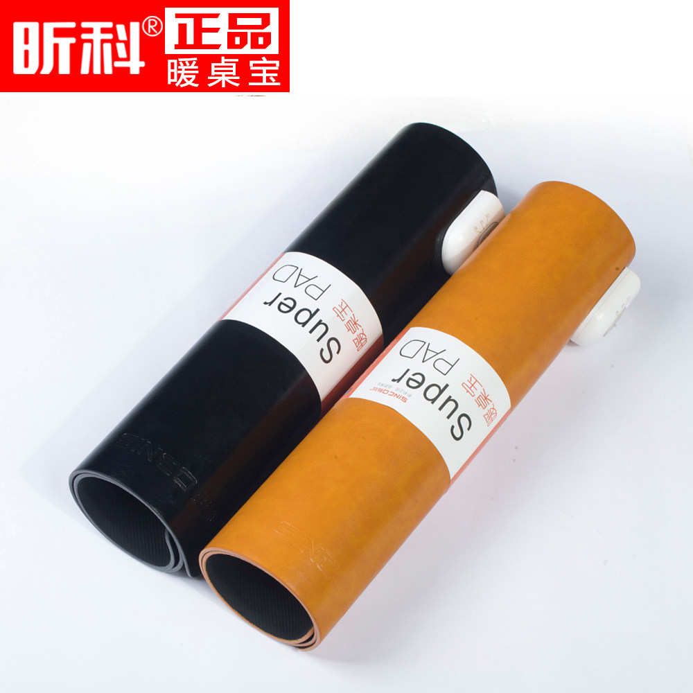 Coussin chauffant USB China Wind - Ref 424959 Image 3