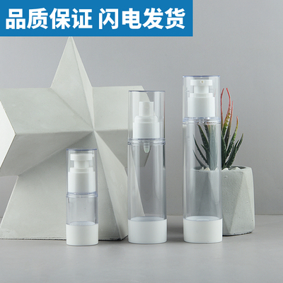 15ml20ml30m50 毫升透明真空瓶乳液瓶磨砂白色喷雾分装瓶按压空瓶