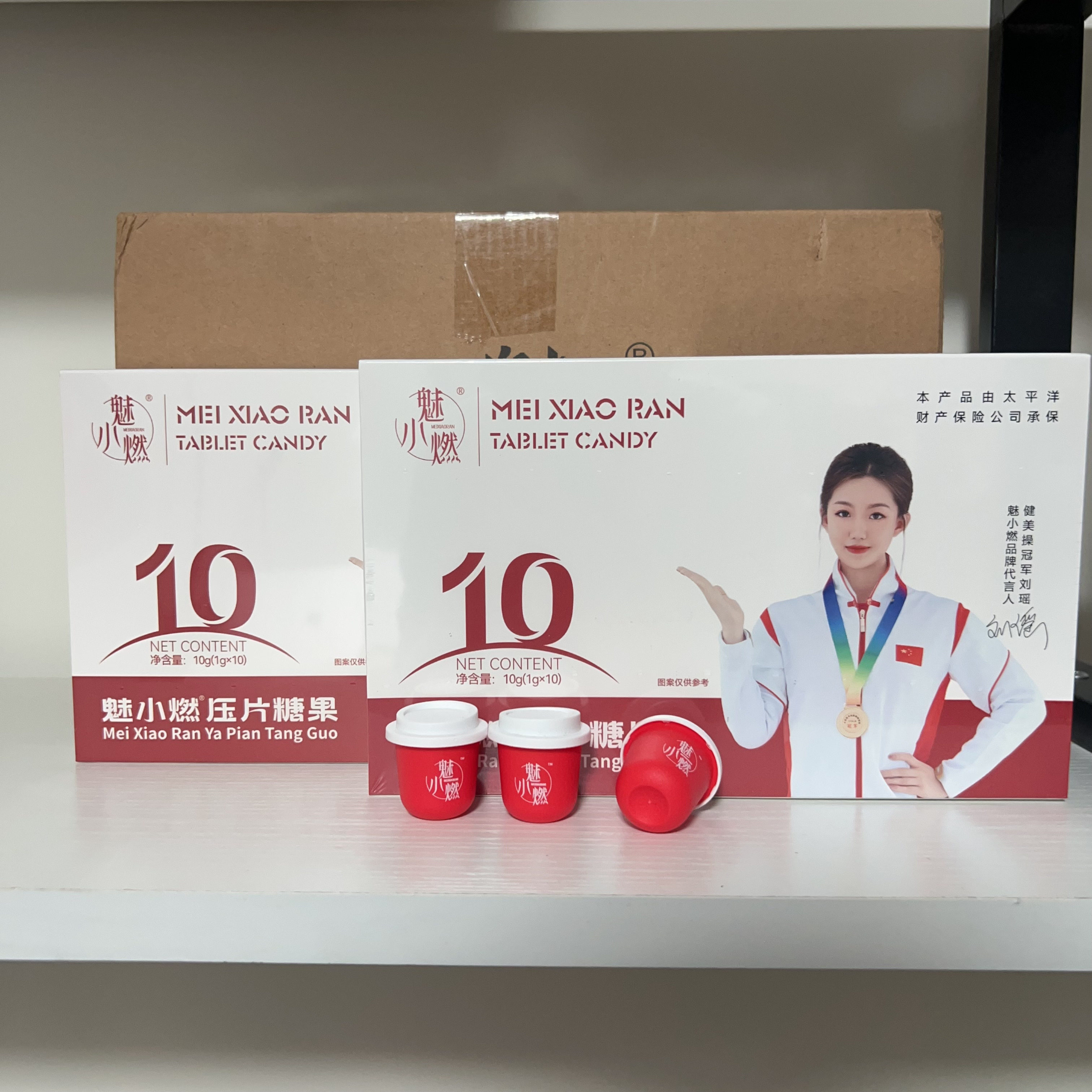 魅小燃压片糖果 套餐搭配三颗 饮食自在无负担 日常养护维稳轻盈
