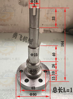 齐齐哈尔X6132A X5032A X6132C铣床电机联轴器 一轴 销轴 弹性圈