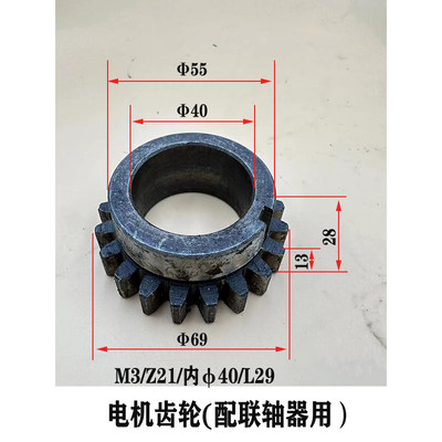 丹东宁夏Z5140钻床齿轮联轴器