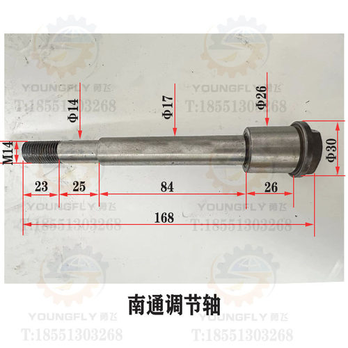南通上海杭州M7130磨床配件