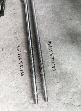 齐齐哈尔C5112A C5116A C5112E C5116E立式车床横梁升降丝杆