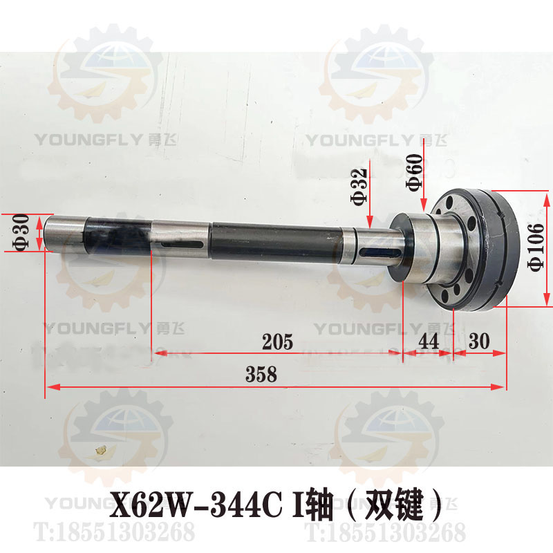 北京铣床主轴箱档位轴