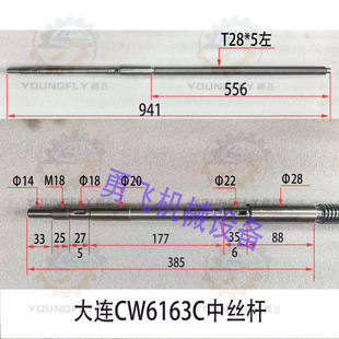 沈阳安阳大连兰州德州CW6163B CW6163D CW6180E车床中丝杆螺母 座