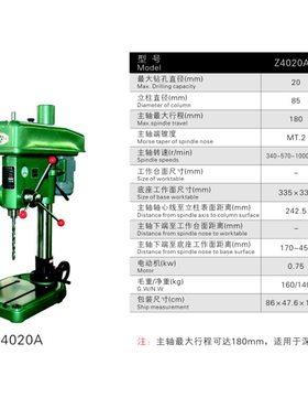 安徽黄山Z4020A Z4120A Z4020AL Z4120AL Z4025 Z5025型深孔钻床