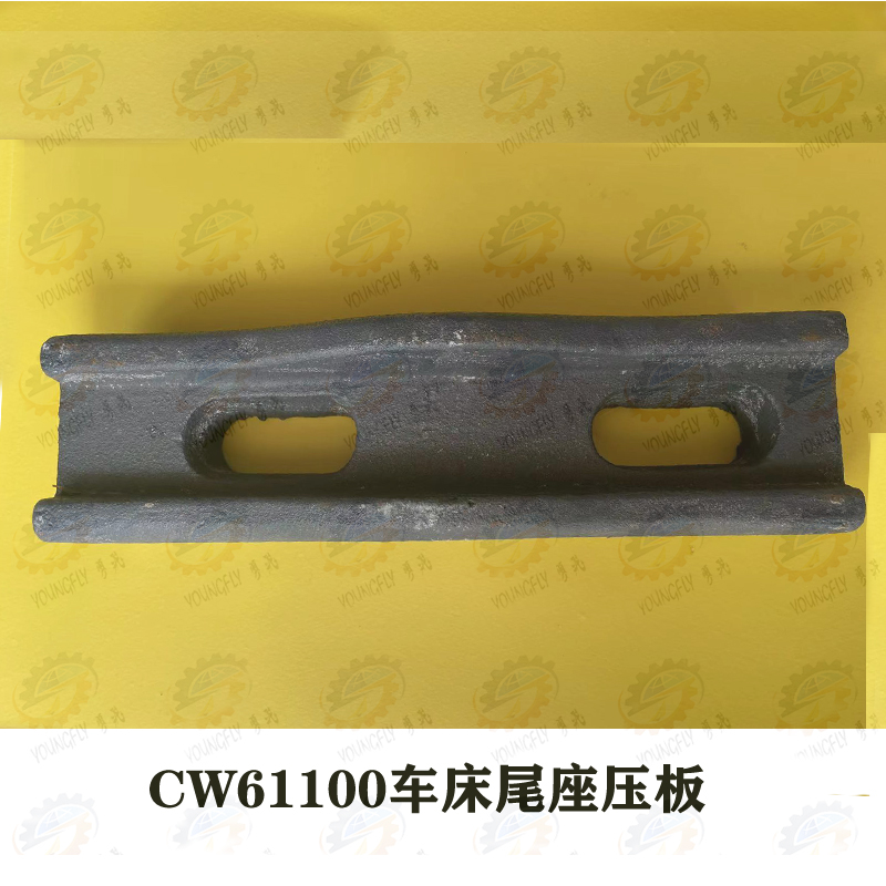沈阳安阳鑫德州CW61100B尾座吊铁