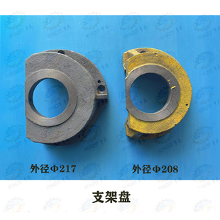 陕西汉川T611C TX611C镗床平旋盘支架盘 支架盘总成