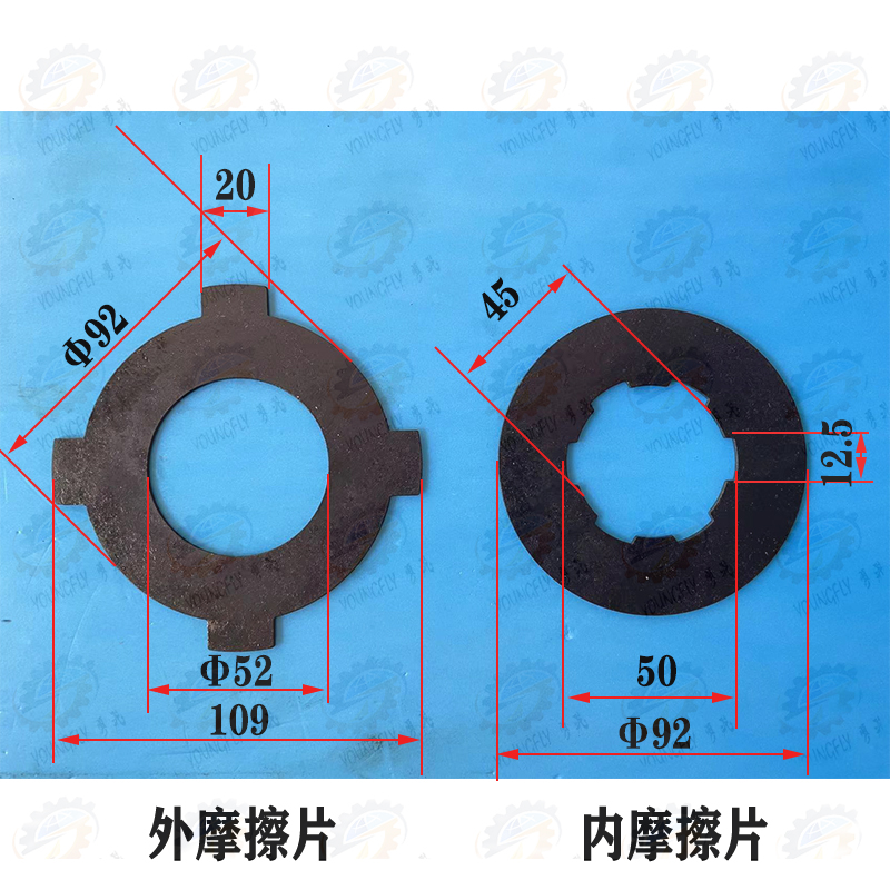 车床主轴箱正反转内外摩擦片