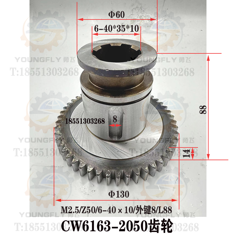 沈阳 安阳 大连 福州cw6163b cw6163e cw6180c车床二轴小三联齿轮