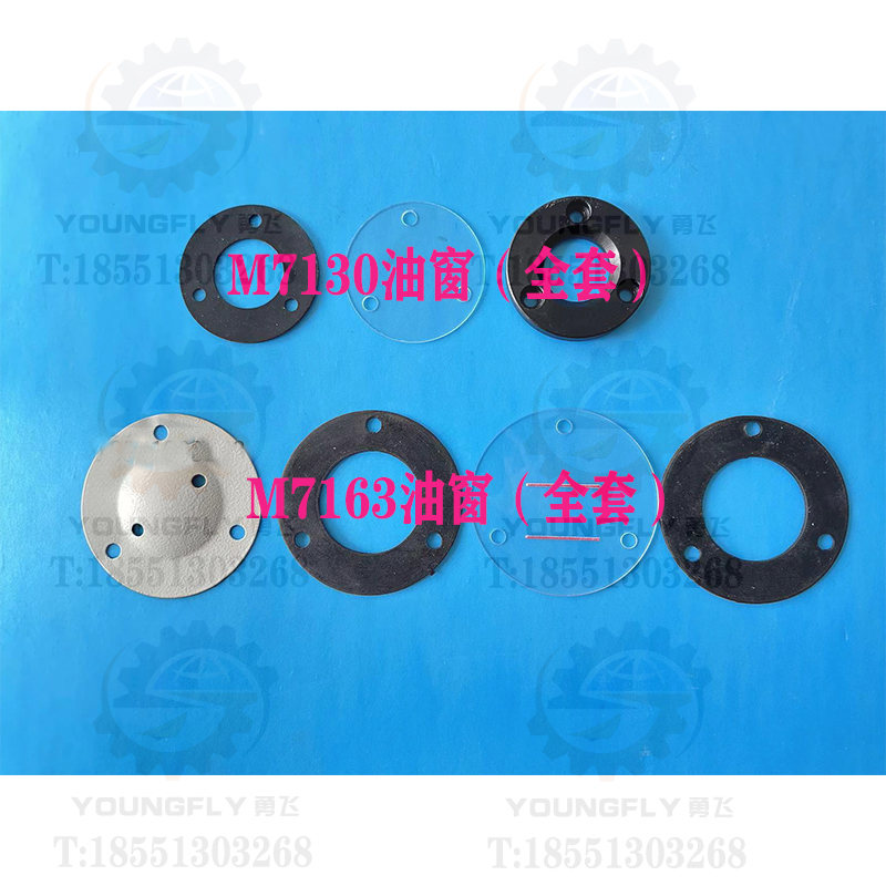 M7130M7163平面磨床视油窗油镜