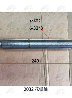 沈阳CA6140 CA6150车床主轴箱车头箱II轴2032 齿轮2037 2038 2039