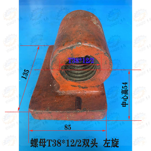 苏州新华B690-1工作台螺母
