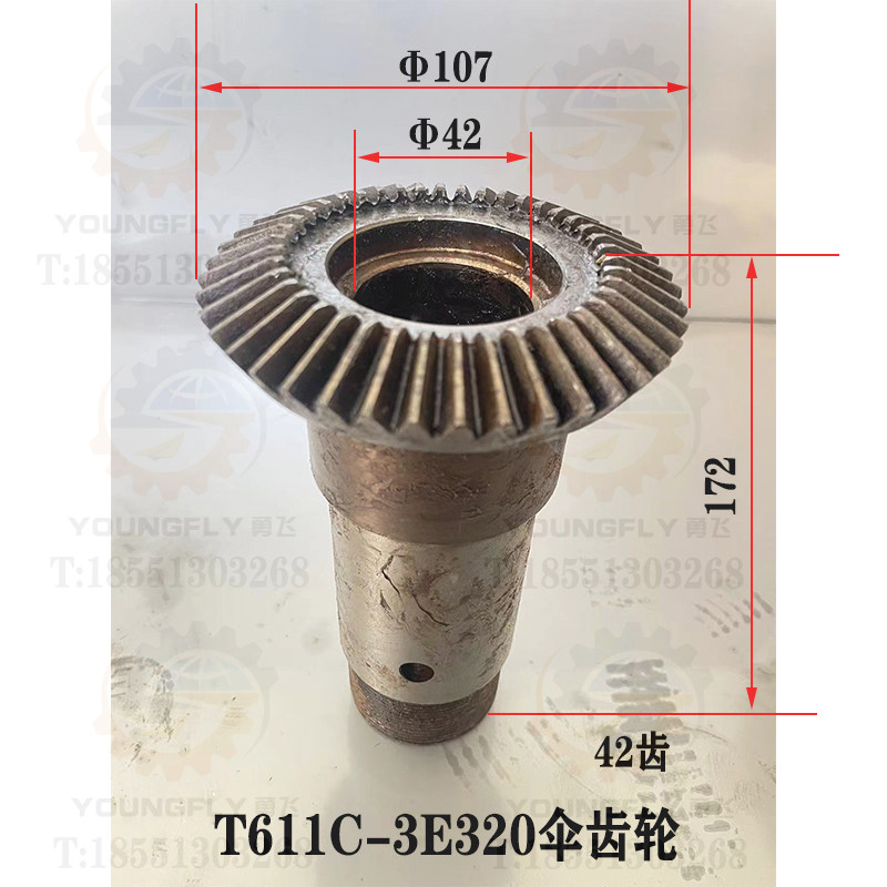 陕西汉川t611c tx611c镗床送刀箱伞齿轮3e318-21齿 3e320-42齿