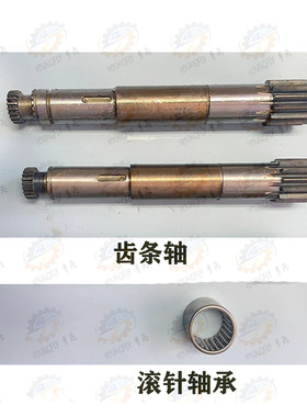 车床溜板箱齿条轴齿轴轴承