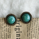 中式 复古耳饰绿色圆形港风银针仿玛瑙做旧耳钉气质百搭B075