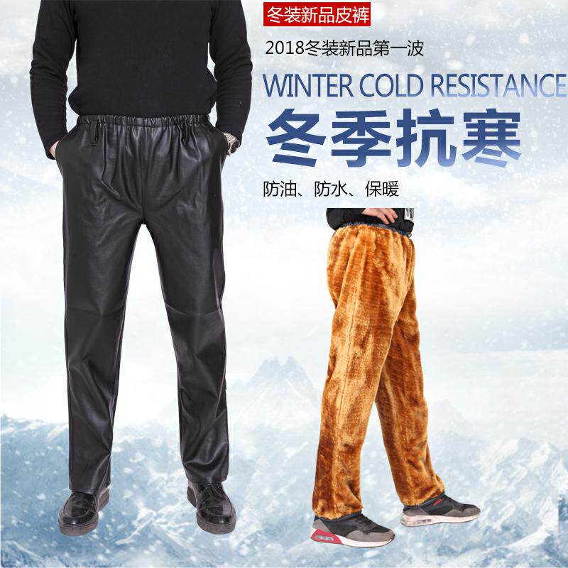 男士皮裤中老年宽松春薄款秋冬加绒加厚机车洗车保暖pu防水工作裤