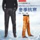 男士 秋冬加绒加厚机车洗车保暖pu防水工作裤 皮裤 中老年宽松春薄款