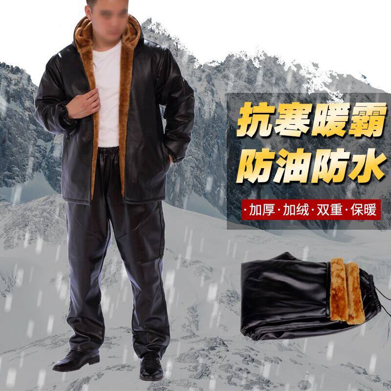 加绒加厚连帽皮衣皮毛一体皮裤皮套装男保暖工作服宽松大码棉外套
