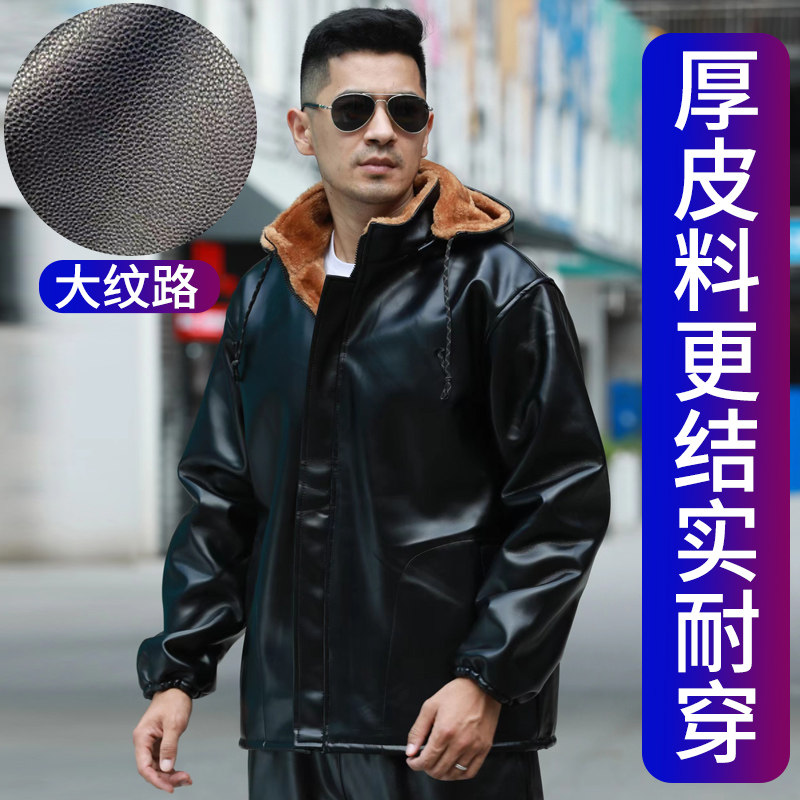 皮衣外套男冬季加绒加厚防水连帽中老年干活穿大码皮衣皮裤套装男