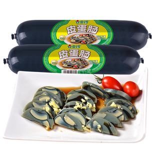 金锣皮蛋肠240g*2支 松花蛋变蛋香肠 皮蛋瘦肉粥下酒菜冷盘菜熟食