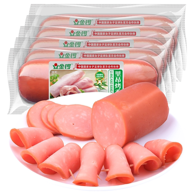 火腿5支组合配餐切片美食下酒菜