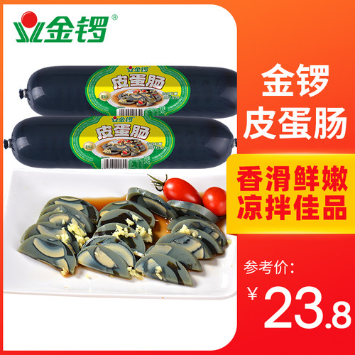 金锣皮蛋肠240g*2支瘦肉粥