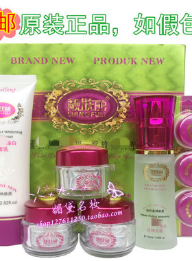 靓肤丽靓肤丽白里透红