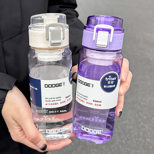 道奇塑水杯tritan男女高颜值水杯防摔塑料学生户外运动水壶耐温