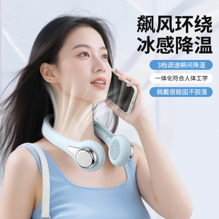 挂脖风扇USB充电轻音大风力学生户外多功能便携小风扇健身风扇批
