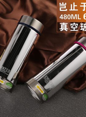 伊水尚品双层真空保温杯玻璃内胆镀银杯大容量男士泡茶杯礼品