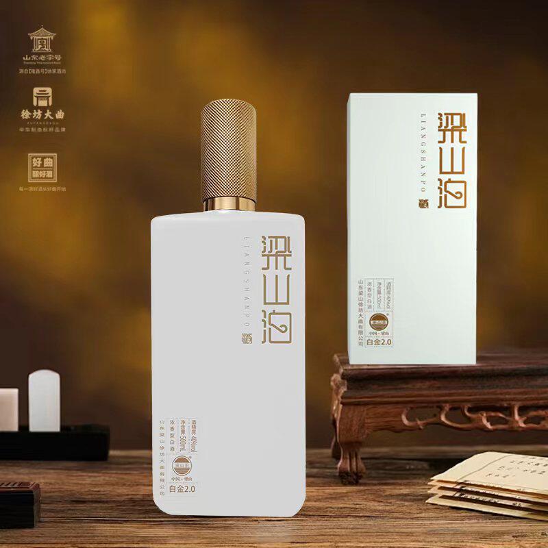 梁山泊白金酒水浒梁山人义酒一箱4瓶礼盒装梁山徐坊大曲有限公司