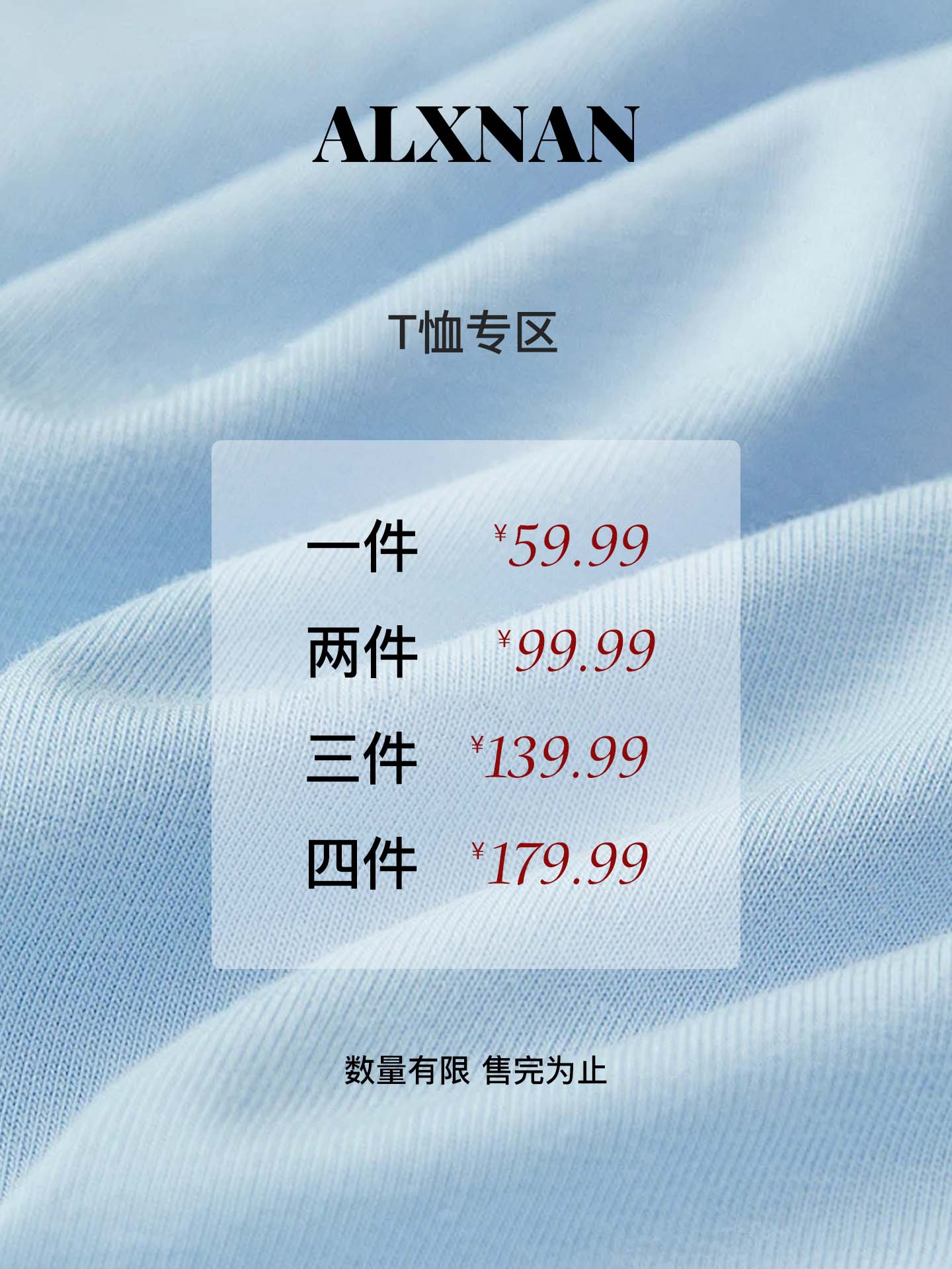 鹿向南【T恤夏季清仓合集4】现货断码合集 折扣专区 数量有限