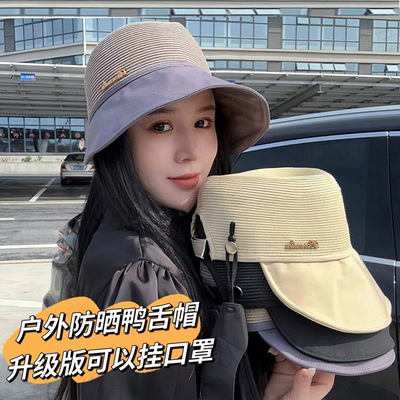 赵露思同款鸭舌渔夫帽遮阳防晒帽