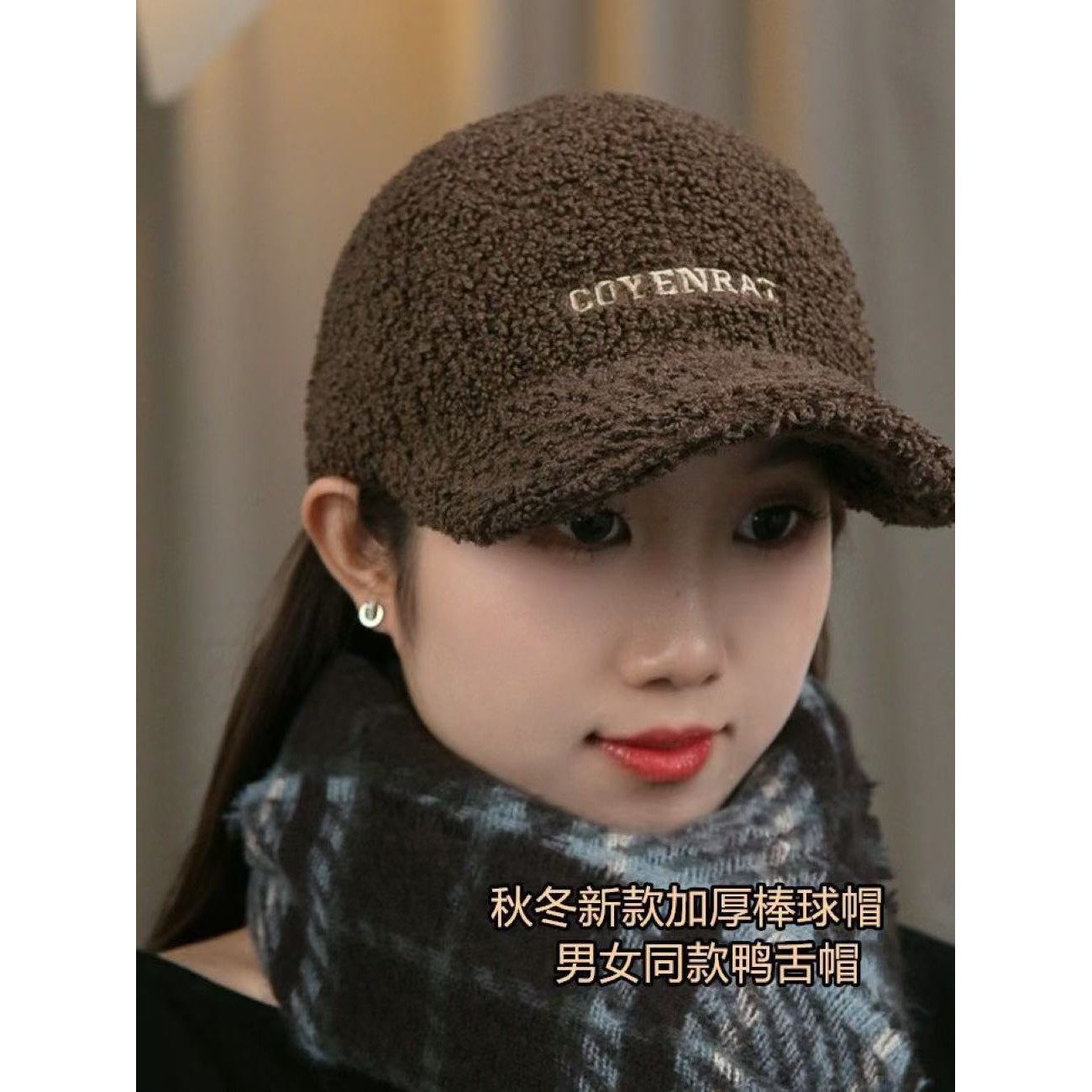 秋冬新款加绒帽子男女士时尚保暖百搭大头围棒球帽网红鸭舌帽,运动/瑜伽/健身/球迷用品,棒球帽,淘宝优惠券,粉丝福利购,淘宝优惠卷