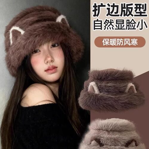 可爱猫耳毛绒渔夫帽女保暖显脸小