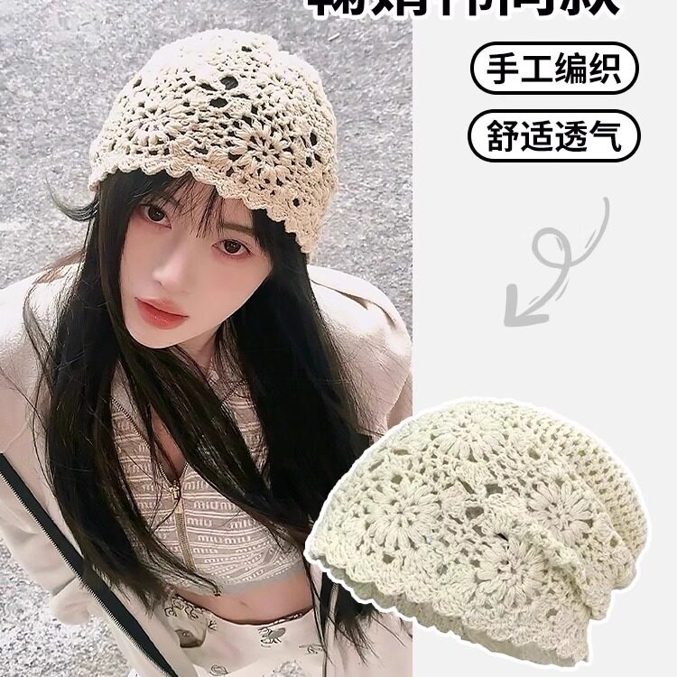 韩系手工编织镂空包头帽堆堆帽女