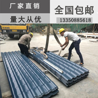 合成树脂瓦仿古加厚厂家直销防水塑料别墅农村自建房屋顶翻新建筑