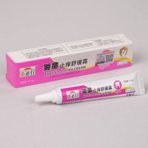 诺必行婴宝幼儿特护膏