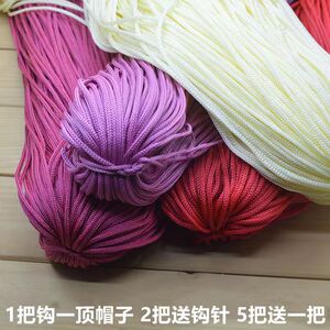 轻体粗冰丝线手工编织空心线夏季