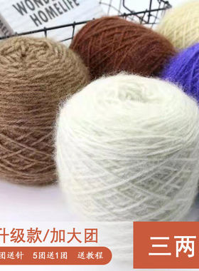 松鼠绒毛线团中粗松鼠纱手工编织帽子围巾宝宝毛线亮丝马海线外套