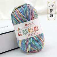 4-strand combed segment dyed milk, cotton, wool yarn balls, hand-crocheted diy doll material package, baby sweater thumbnail 7
