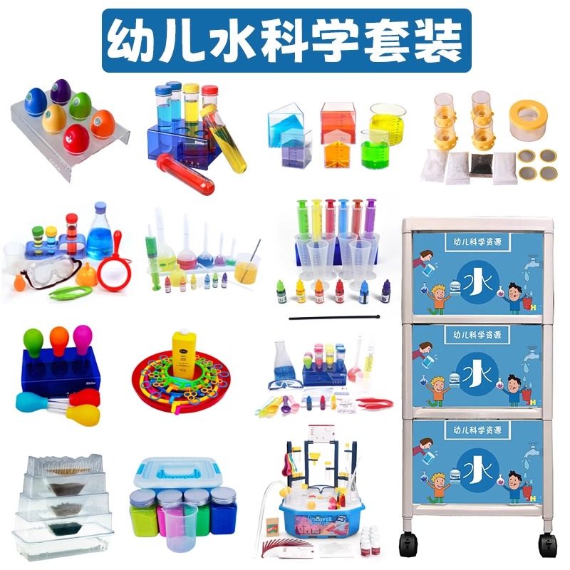 科研套装调色实验桶试管滴管量筒图片