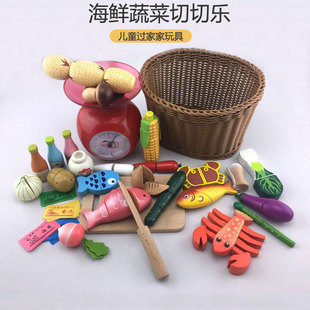 仿真海鲜蔬菜食物早教幼儿园女孩子过家家玩具儿童木制磁性切切乐