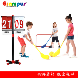 台湾格乐普幼儿园感统体育团队技巧比赛立体计分架 记分牌 可调节