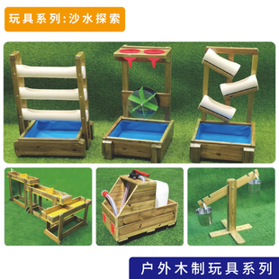 儿童户外木制墙面水管齿轮玩具幼儿园戏水沙水玩具冲水画架组合