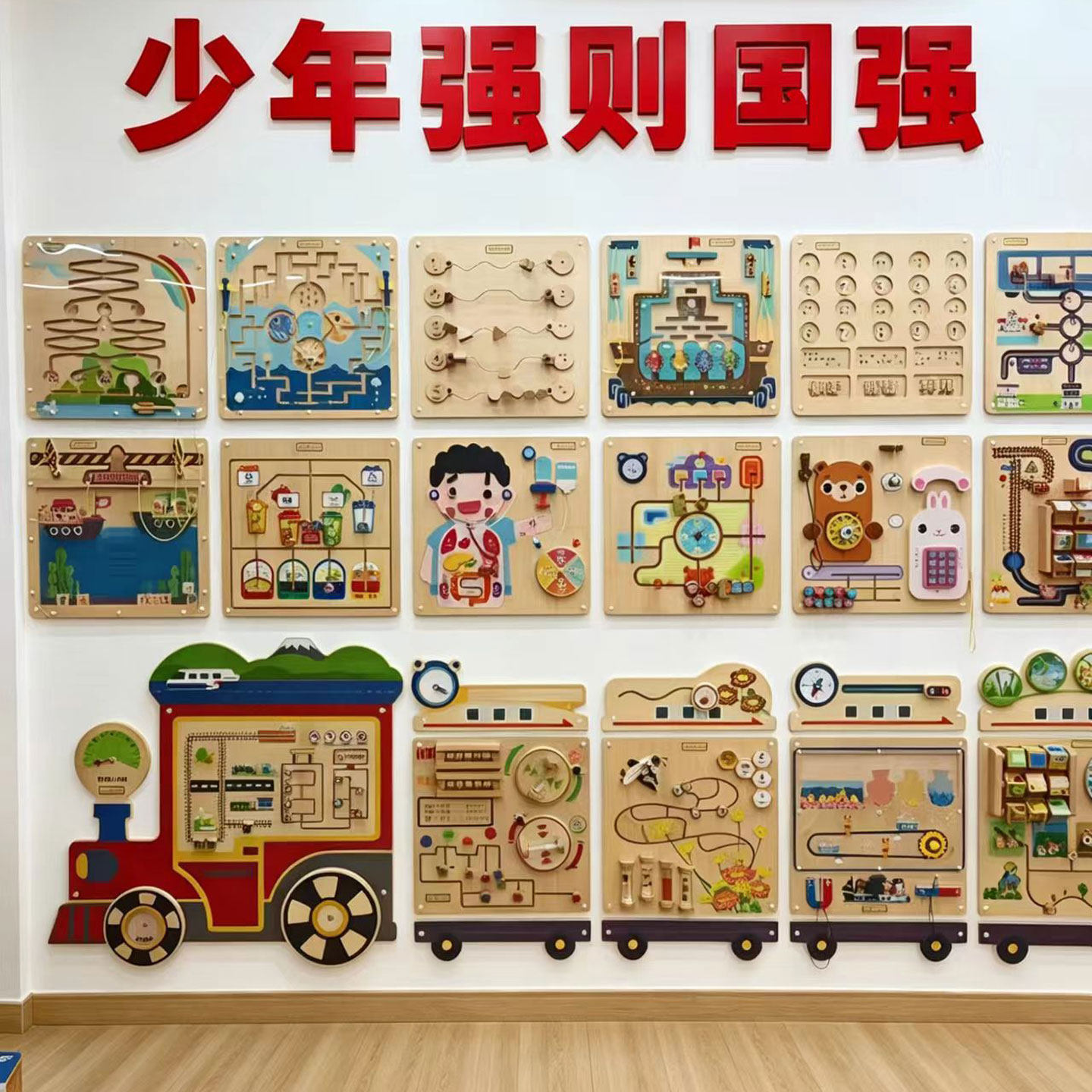 儿童墙面玩具幼儿园走廊墙面游戏蒙氏益智操作板科普知识认知板