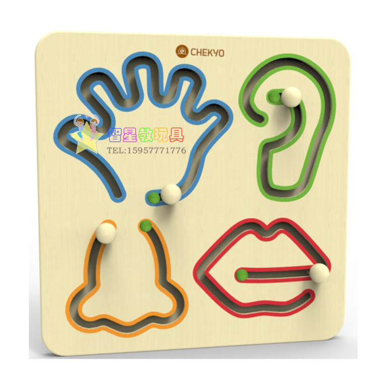 儿童墙面游戏玩具幼儿园早教中心益智墙壁玩具操作板手部滑轨墙饰