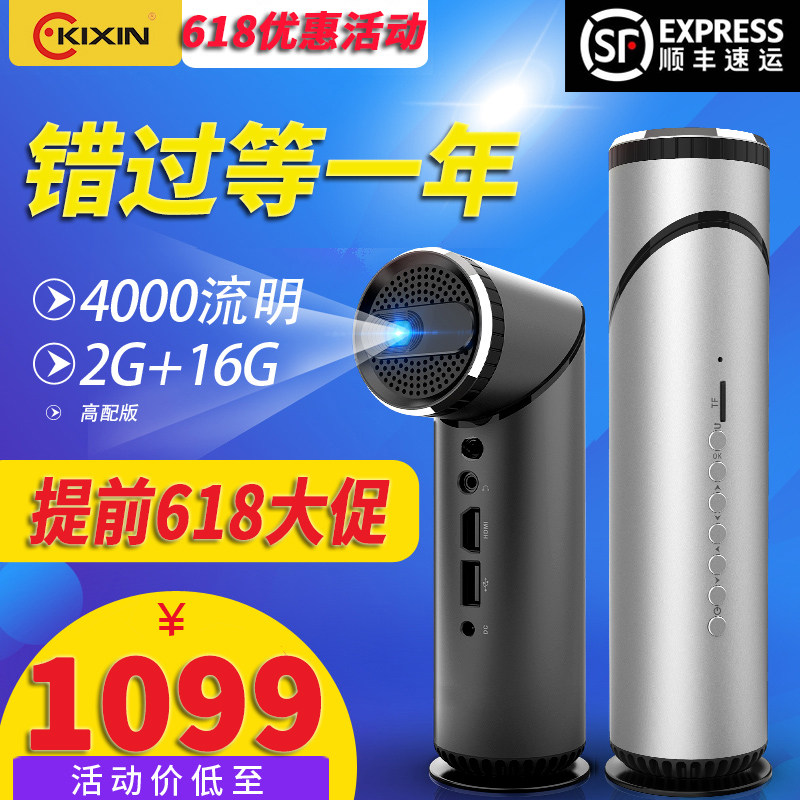 5G无线WiFi投影仪家用小型便携高清微投投影手机电视投同屏一体机
