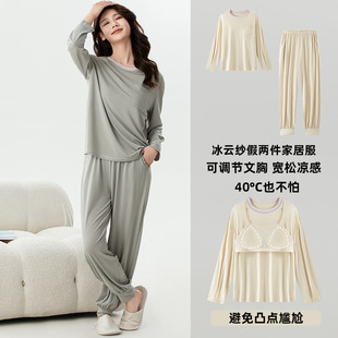 源头工厂 睡衣女夏冰云纱舒适宽松休闲家居服睡衣套装